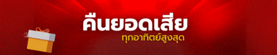 gm77s คินยอดเสีย