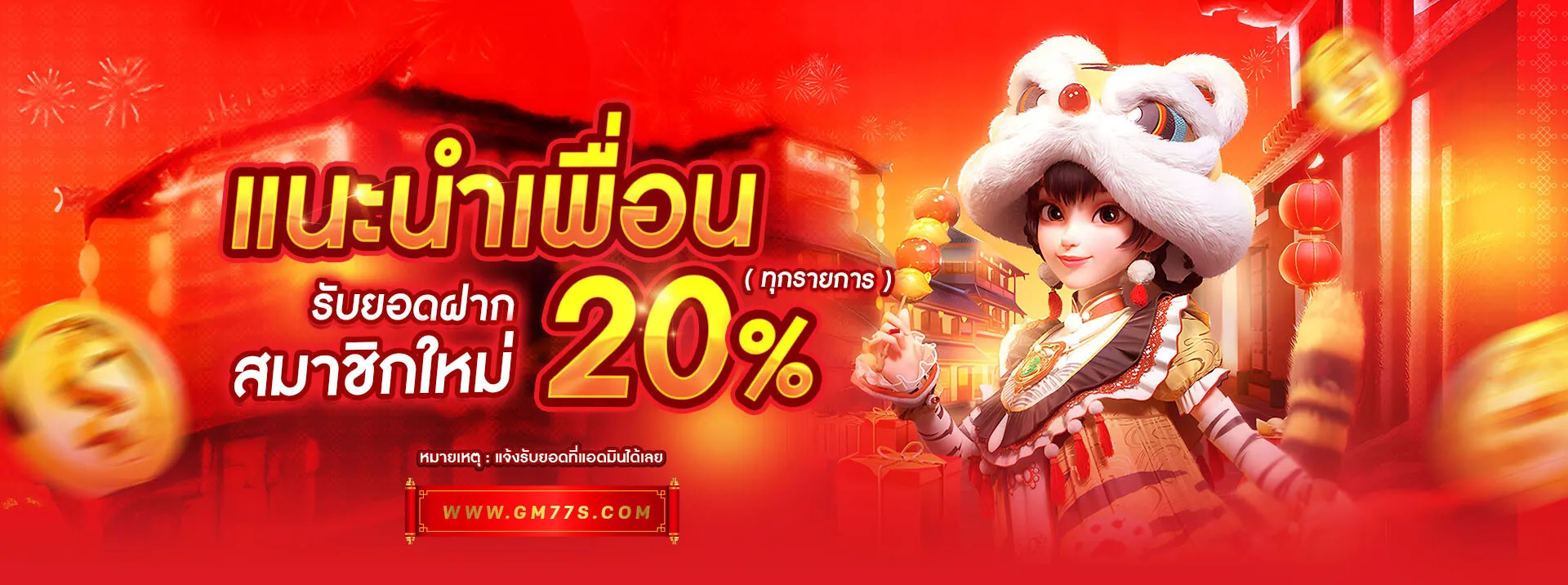 ดาวน์โหลด - 2025-09-08T110215.320