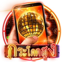 กระโดดสูง by gm77s